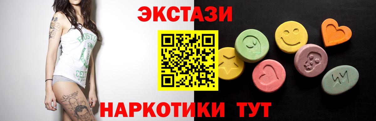 Ecstasy бентли Медногорск