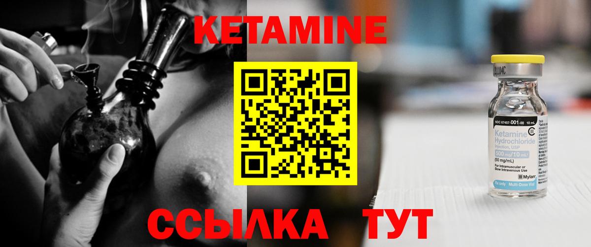 Кетамин ketamine  даркнет клад  OMG сайт  Медногорск  Вход с VPN 