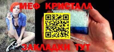 сатива Ипатово