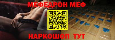 ешки Ирбит