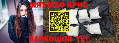 mdma Жуковский