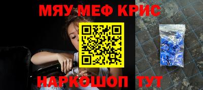 mdma Жуковский