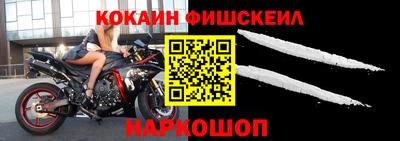 синтетический гашиш Заводоуковск