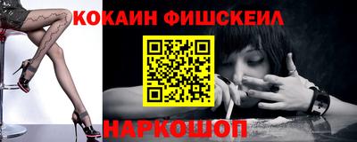 mdma Жуковский