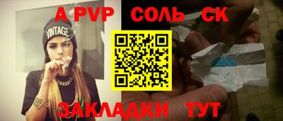 mdpv Изобильный