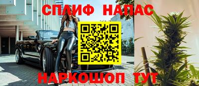 синтетический гашиш Заводоуковск