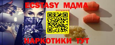 mdma Жуковский
