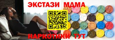 синтетический гашиш Заводоуковск