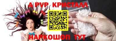 синтетический гашиш Заводоуковск