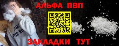 синтетический гашиш Заводоуковск