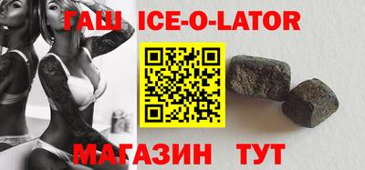синтетический гашиш Заводоуковск