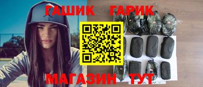 синтетический гашиш Заводоуковск