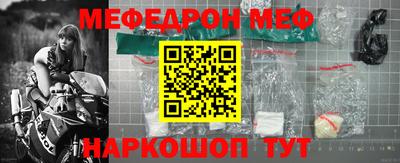 mdma Жуковский
