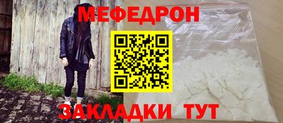 синтетический гашиш Заводоуковск