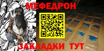 синтетический гашиш Заводоуковск