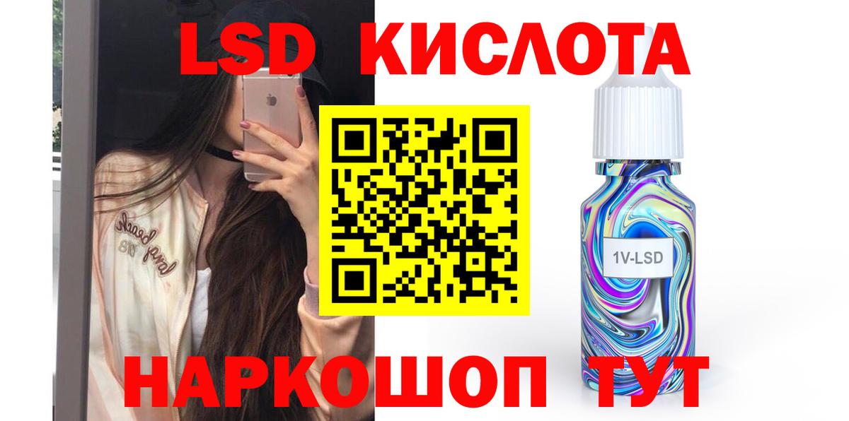 ЛСД экстази кислота  ЛСД экстази ecstasy  Медногорск  ЛСД экстази  Вход с VPN 