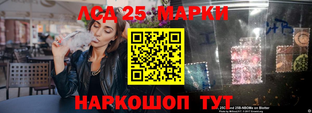 Лсд 25 экстази кислота Медногорск