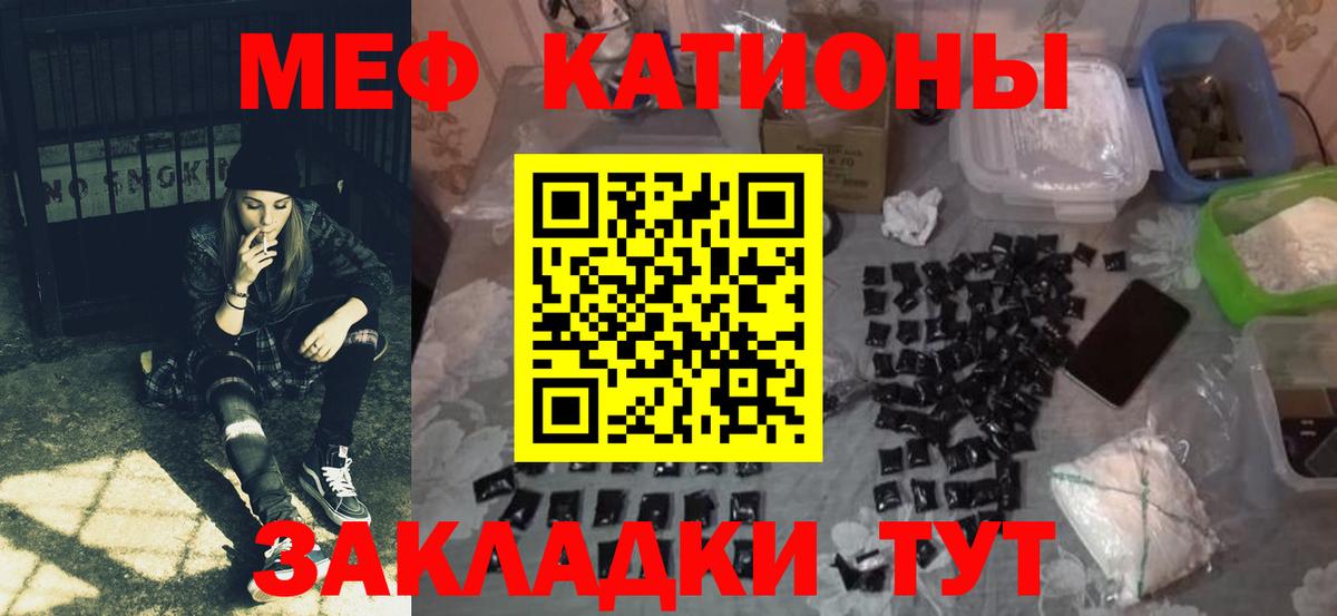 купить   МЕФ мука  Вход с VPN  МЯУ-МЯУ  Медногорск  МЕФ  Мефедрон 4 MMC 
