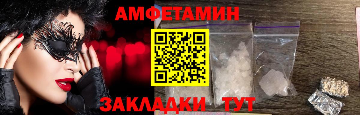 Метамфетамин Декстрометамфетамин 99.9%  Метамфетамин Декстрометамфетамин 99.9%  Вход с VPN  МЕТАМФЕТАМИН  Медногорск 