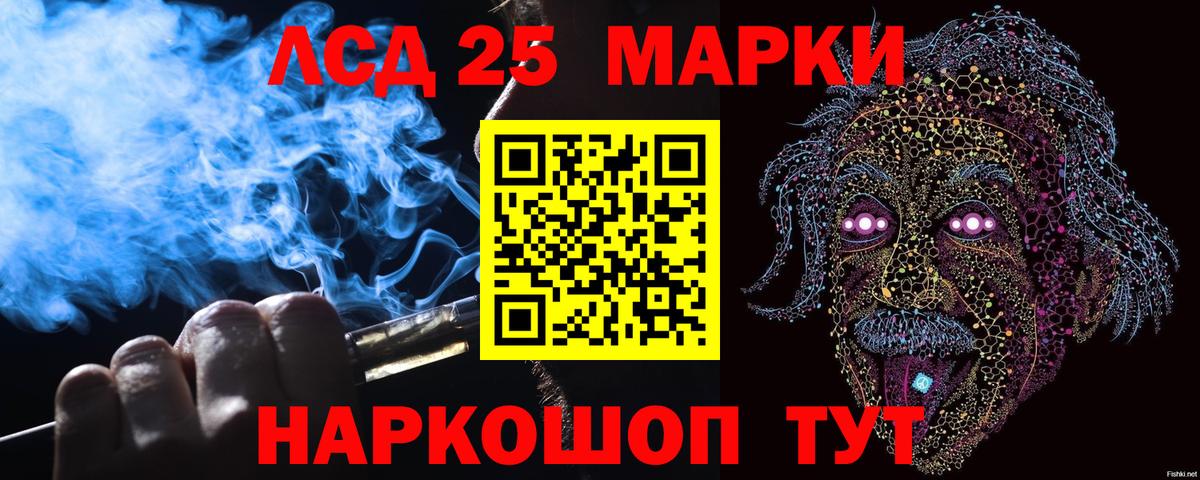Марки NBOMe 1500мкг Медногорск