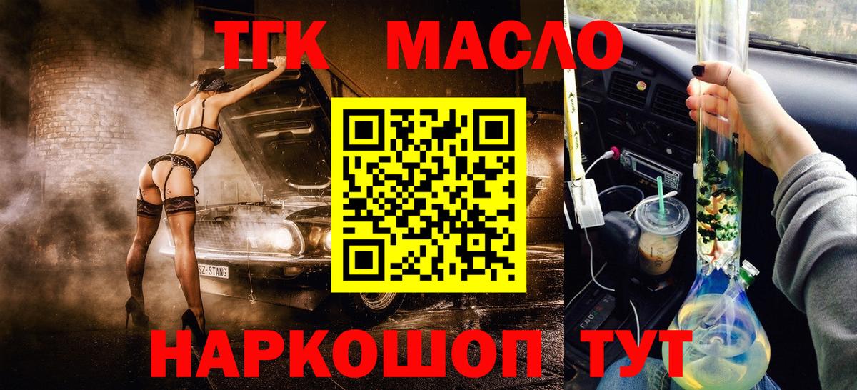 А ПВП СОЛЬ кристаллы  Вход с VPN  Кокаин  Метамфетамин  Гашиш  ЭКСТАЗИ  ГАШИШ  Вейп ТГК  КОКАИН  Мефедрон кристаллы  Медногорск  МАРИХУАНА 