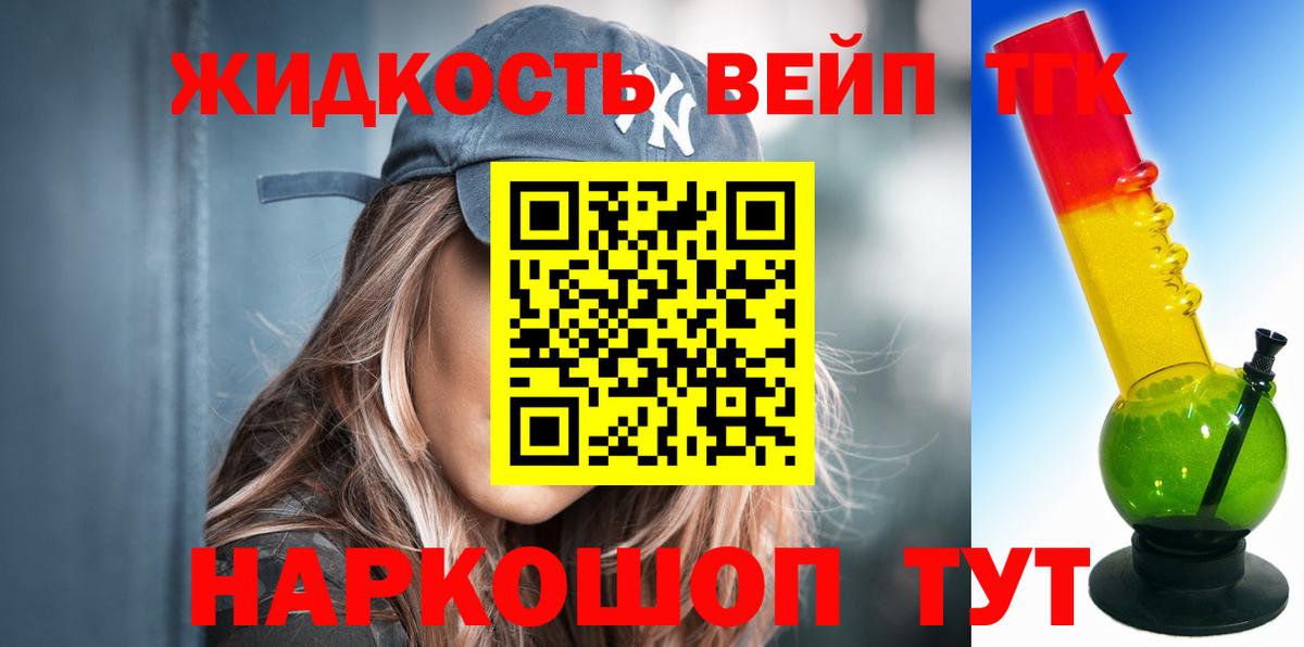ТГК концентрат  Дистиллят ТГК Wax  Медногорск  где продают   Вход с VPN 
