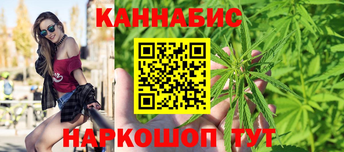 Марихуана White Widow  Канабис конопля  Марихуана AK-47  Медногорск  Вход с VPN 